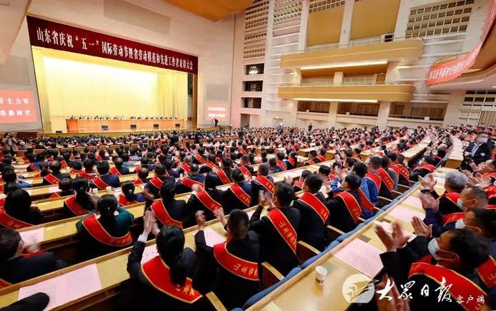 馮建宏榮獲“山東省勞動模范”榮譽(yù)稱號